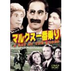  кейс нет :: маркс самый езда [ субтитры ] прокат б/у DVD