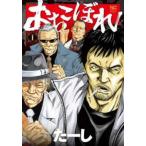o....1 прокат б/у комикс Comic [... цена ]