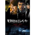 кейс нет ::.. шт.. лифт прокат б/у DVD