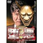  кейс нет ::. плохой DARK прокат б/у DVD