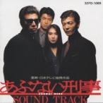  кейс нет ::.. нет .. саундтрек прокат б/у CD