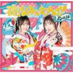  кейс нет ::... все, высокий! прокат б/у CD