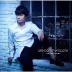  кейс нет ::dis-communicate прокат б/у CD