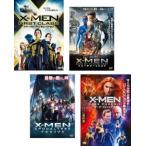 X-MEN エックスメン 新シリーズ 全4枚 ファースト・ジェネレーション、フューチャー＆パスト、アポカリプス、ダーク・フェニックス レンタ