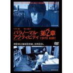  кейс нет ::pala обычный * Acty biti no. 2 глава TOKYO NIGHT прокат б/у DVD