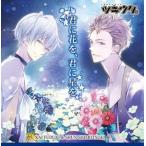  кейс нет :: есть uta. серии Duet CD -. считая ..×..^× год длина комплект 1 -.. цветок .,.. звезда . прокат б/у CD