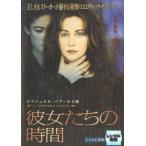  кейс нет :: она ... час прокат б/у DVD