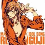  кейс нет ::... * Prince ...!majiLOVE1000% идол song бог . храм Len прокат б/у CD