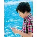  кейс нет ::JNN50 anniversary commemoration специальный драма небо страна ....... прокат б/у DVD