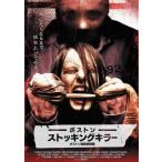  кейс нет :: Boston чулки killer прокат б/у DVD