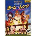  кейс нет :: Home * on * The * плита .... сельское хозяйство место ...! прокат б/у DVD