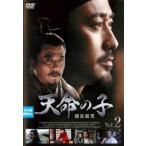 ケース無::天命の子 趙氏孤児 2(第3話、第4話)【字幕】 レンタル落ち 中古 DVD