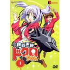  кейс нет ::.. ангел череп Chan 1( no. 1 рассказ, no. 2 рассказ ) прокат б/у DVD
