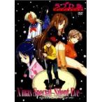  кейс нет ::[ есть перевод ] Love Hina Рождество * специальный немой *ivu* диск только прокат б/у DVD