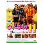  кейс нет :: venus 11 она . футбол .... причина [ субтитры ] прокат б/у DVD