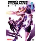  кейс нет ::VIPER*S CREEDvaipa-z*k Lead 3( no. 7 рассказ ~ no. 9 рассказ ) прокат б/у DVD