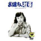 o. san фирма длина прокат б/у DVD