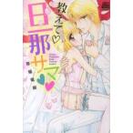  объяснить ..sama(10 шт. комплект ) no. 1~10 шт прокат комплект б/у комикс Comic