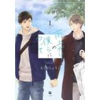  дождь израсходованный. .. относительно все 2 шт ..+ эта ..+ ever after(4 шт. комплект ) прокат все тома в комплекте б/у комикс Comic