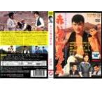  кейс нет ::[ есть перевод ] красный ... миграция птица * диск только прокат б/у DVD