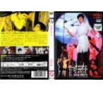  кейс нет ::[ есть перевод ]....* диск только прокат б/у DVD