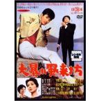  кейс нет ::[ есть перевод ] большой .. способ ..* диск только прокат б/у DVD