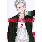 WIND BREAKER 2 レンタル落ち 中古 コミック Comic 【ご奉仕価格】