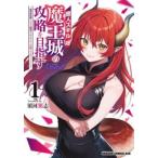  quotient человек умение . Devil Kings замок. ... цель . необычность мир вращение . сделал поэтому сильнейший item .to-k.. сырой ...... сделал 1 прокат б/у комикс Comic