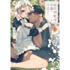 . love .... маленькая птица .. love делать 1 прокат б/у комикс Comic [... цена ]