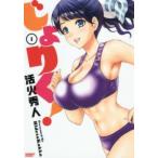 ....! 1 прокат б/у комикс Comic [... цена ]