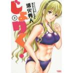 ....! 2 прокат б/у комикс Comic [... цена ]