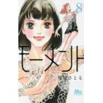 mo- men to... мгновенно 8 прокат б/у комикс Comic [... цена ]