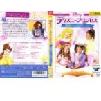 кейс нет ::[ есть перевод ] Disney Princess сон смотреть пижама * party * диск только прокат б/у DVD