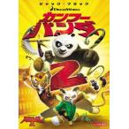  кейс нет ::[ есть перевод ] кунгфу Panda 2 * диск только прокат б/у DVD