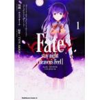 Fate/stay night Heaven’s Feel 1 レンタル落ち 中古 コミック Comic