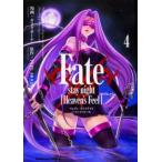 Fate/stay night Heaven’s Feel 4 レンタル落ち 中古 コミック Comic