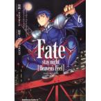 Fate/stay night Heaven’s Feel 6 レンタル落ち 中古 コミック Comic