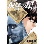 ... звезда 3 прокат б/у комикс Comic