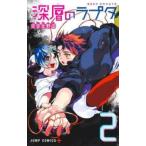  глубокий слой. lapta2 прокат б/у комикс Comic