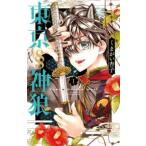  Tokyo § бог .1 прокат б/у комикс Comic