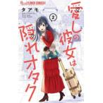  love .. она. ..otak2 прокат б/у комикс Comic