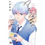  голубой Hal .. добро пожаловать 5 прокат б/у комикс Comic