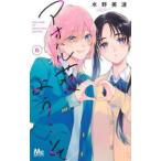  голубой Hal .. добро пожаловать 6 прокат б/у комикс Comic