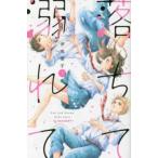  падение ...1 прокат б/у комикс Comic