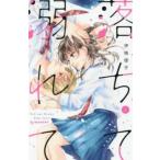  падение ...2 прокат б/у комикс Comic