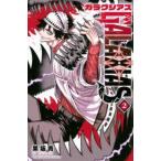 GALAXIAS ガラクシアス 2 レンタル落ち 中古 コミック Comic