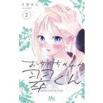 o. Chan. . kun 2 прокат б/у комикс Comic [... цена ]