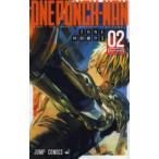 ワンパンマン 02 レンタル落ち 中古 コミック Comic 【ご奉仕価格】