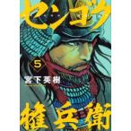 sen экстремально право ..5 прокат б/у комикс Comic
