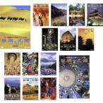 .... Silkroad все 15 листов 1~15 прокат все тома в комплекте б/у DVD